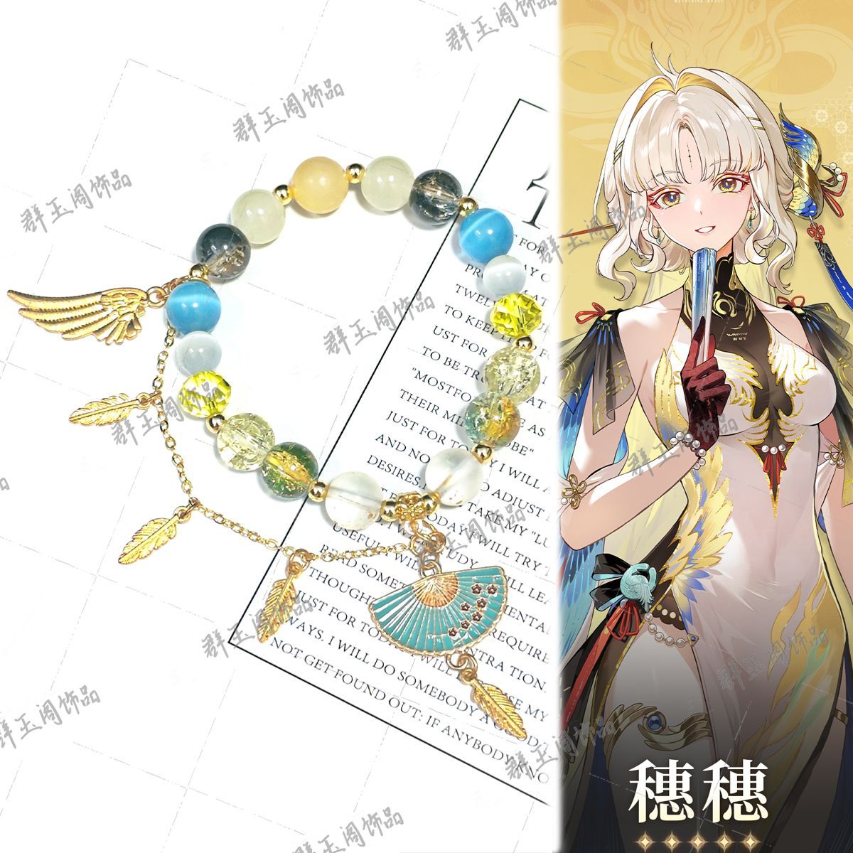 Women Beaded Bracelets Game An - Women Accessories Bracelet 评论和价格