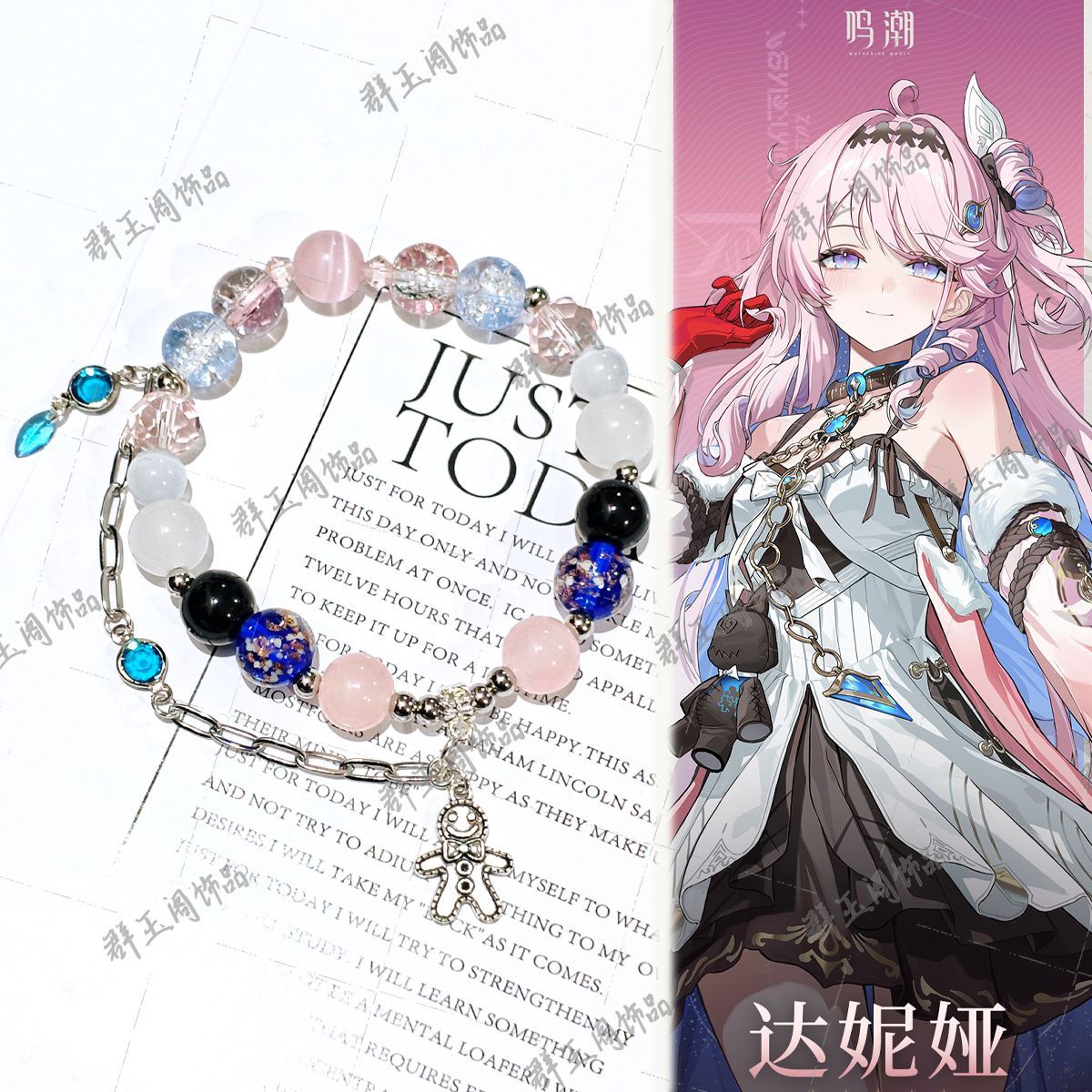 Women Beaded Bracelets Game An - Women Accessories Bracelet 评论和价格