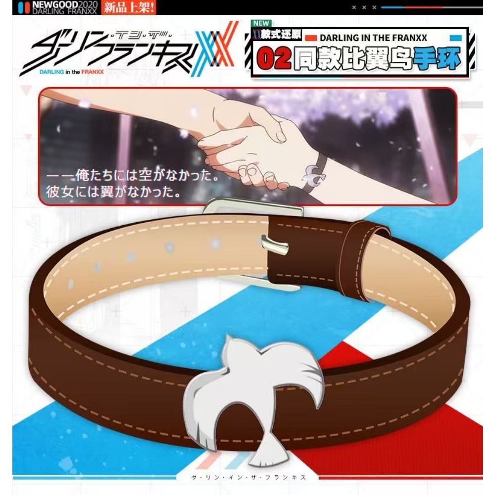 Darling in the Franxx Zero Two - Women Accessories Bracelet 评论和价格