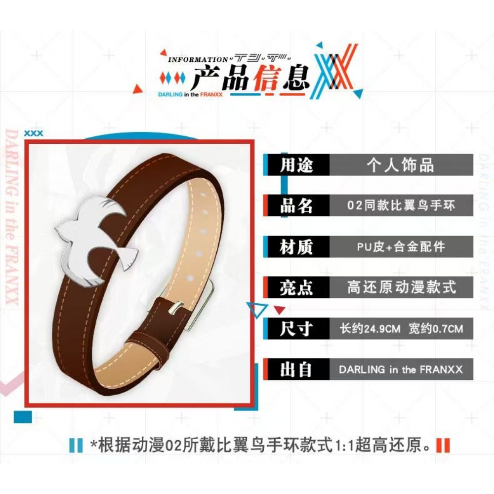 Darling in the Franxx Zero Two - Women Accessories Bracelet 评论和价格