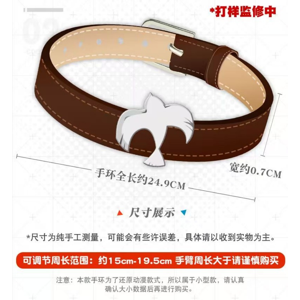 Darling in the Franxx Zero Two - Women Accessories Bracelet 评论和价格